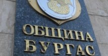 Нефтена колона дефилира в Бургас