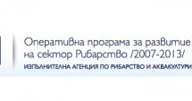 32% усвоени средства по ОПРСР